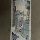 عمله ورقيه