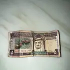 خمسة الملك فهد رحمه الله