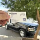 طباعة مطبوعات بوكسات اكياس اكواب كروت اختام