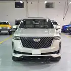 كدلك اسكاليد 2021