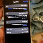 جوال ايفون 15 126