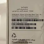 للبيع ايفون 16 جديد