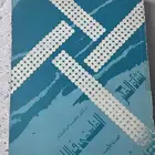 كتاب