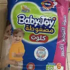 حفاضات بيبي جوي مقاس 6