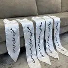 شرايط خالتي احلى عروس