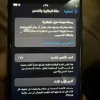 ايفون 7 نظيف م انفك