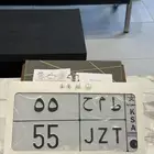 لوحه طمح 55 ثنائي مكرر
