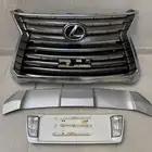 شبك وملحقاته وكاله 2017