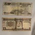 ريال الملك فهد الإصلي للبيع