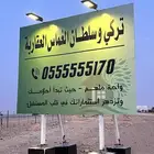 خدمات دعاية واعلان