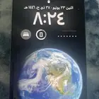 جوال ايفون X