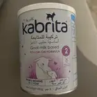 حليب كابريتا رقم 2