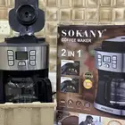 للبيع مكينه قهوة