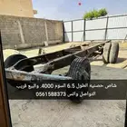 قلص حصنيه