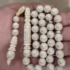 مسباح نادر