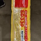 Diamond SD330 HF