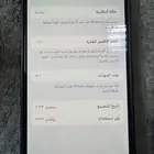 ايفون 15 برو