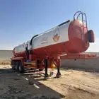تنك صرف صحي