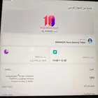 تابلت ريد ماجيك نوفا