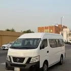 باص نيسان اورفان 2020