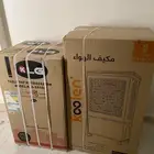 مكيف ماء 45 لتر وثلاجة 4 قدم جديد