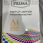 ورق تصوير بريما