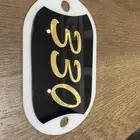 ارقام شقق ارقام فنادق ارقام خارجية ارقام اكريلك