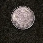 ريال سعودي عام 1354