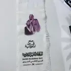 طباعه على قماش حسب طلب