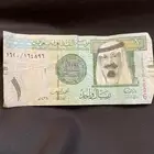ريال توقيع احمد الخليفي