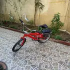 سيكل رامبو