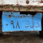 لوحة هايلكس مميزة رقم ثنائي د ل ك 98