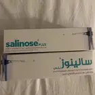 بخاخ انف