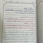 كتابة مشاريع بخط اليد ب اسعار رمزيه