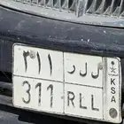 لوحه مميزه للبيع