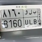 للبيع لوحة