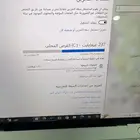 لاب توب ميت بوك اكس برو 2019