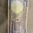 عمله سعودية نادره