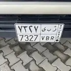 لوحه للبيع ر ب ي
