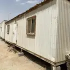 كونتينر