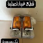اصطبات أركان أمامية ددسن 1986-1992 ((متوفرة))