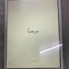 آيباد ميني iPad mini الجيل الأول (موديل A1432)