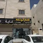 محل منظفات للتقبيل في حي طيبة