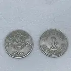 عمله معدنيه