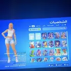 حساب فورت قوي