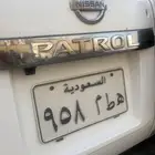 لوحة الإصدار القديم ه ط م 958