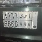 لوحه للبيع 8666 ا س ى