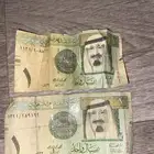 ريال سعودي