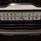 لوحة ر م ى 8855 رمي