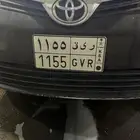 لوحة طقم مميزة